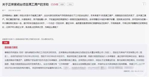 新湖客户经理爆料案件最新,投资者血本无归，涉案金额高达数亿！”